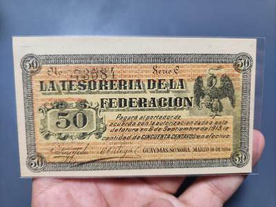 11月1号晚上8点 外国纸币自动截拍第50场 - 墨西哥50新品原票