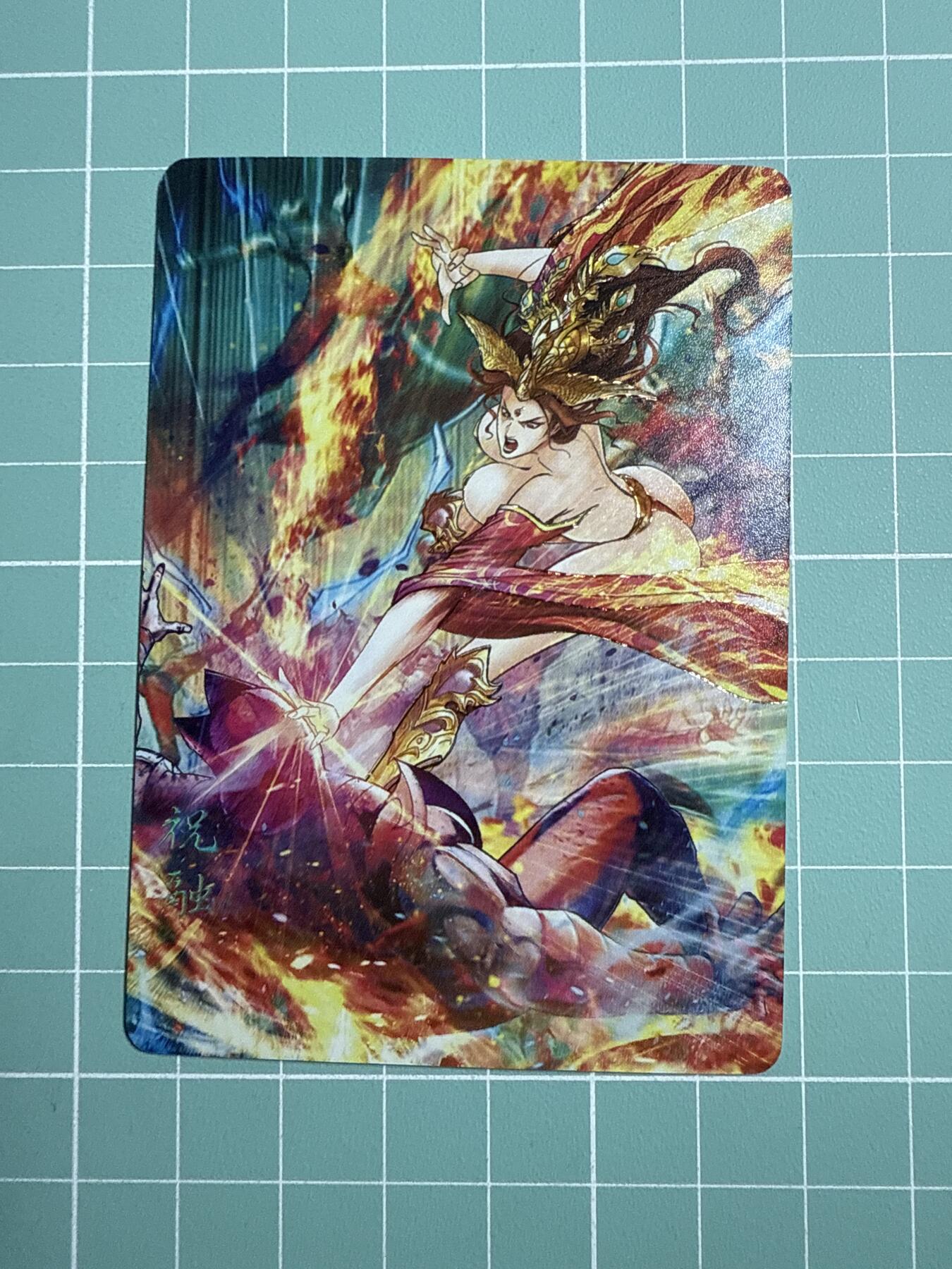 卡牌发烧友第21期，随单带裸卡，进群享包邮（持续收拍品，每周六晚23:50截拍，焱卡文化，国潮卡牌专场） 焱卡文化 豪杰传1 巴丁 祝融 炫彩 