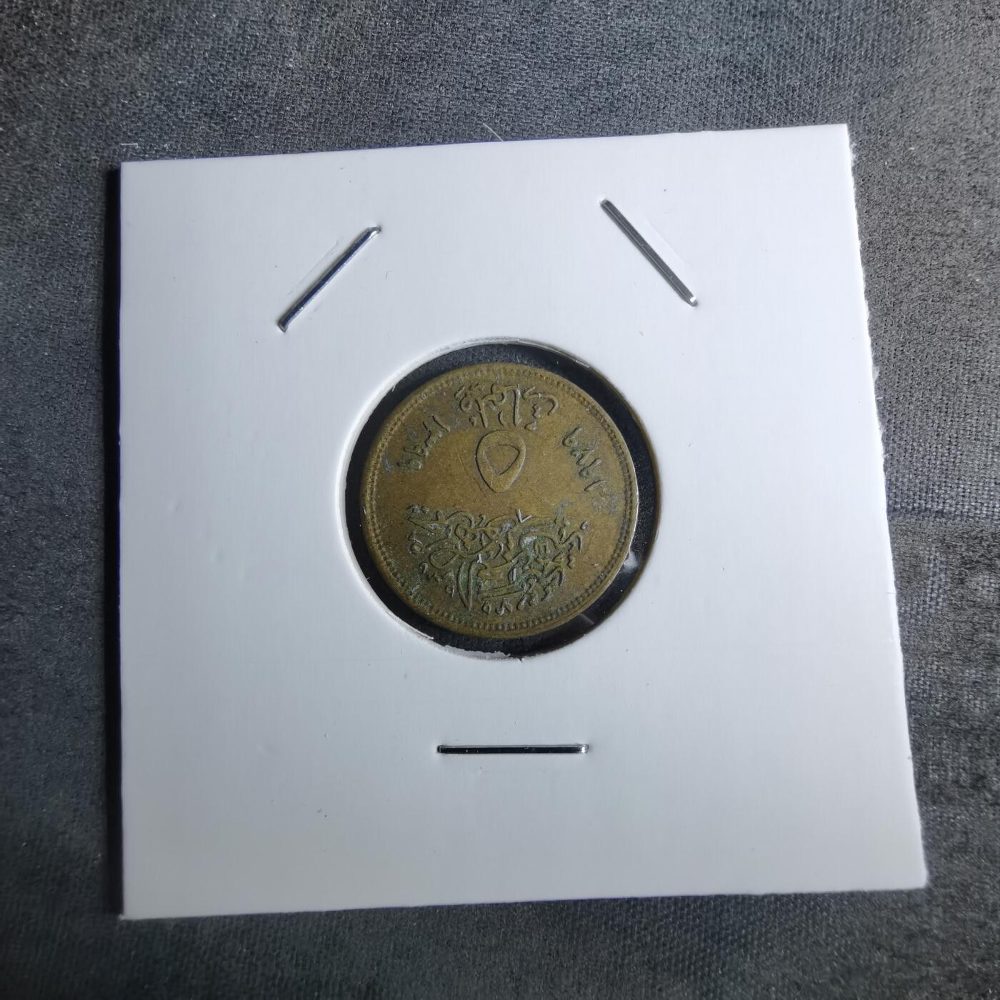 沼泽如烟--第886场 埃及纪念币