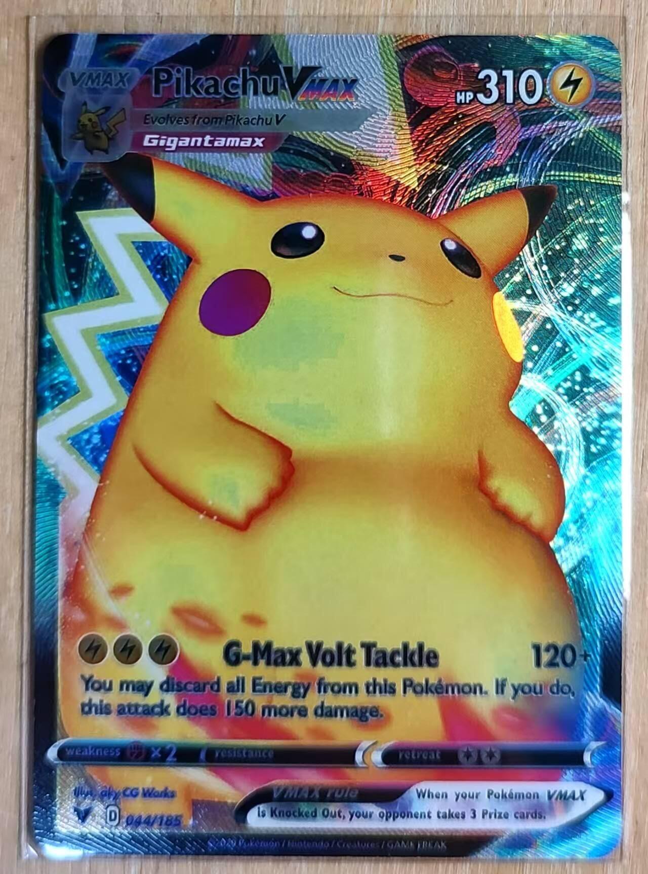 龙虎卡牌第六一场 （无佣金，单场满200元包邮，欢迎送拍） 折光彩闪 宝可梦卡牌 皮卡丘PLUS