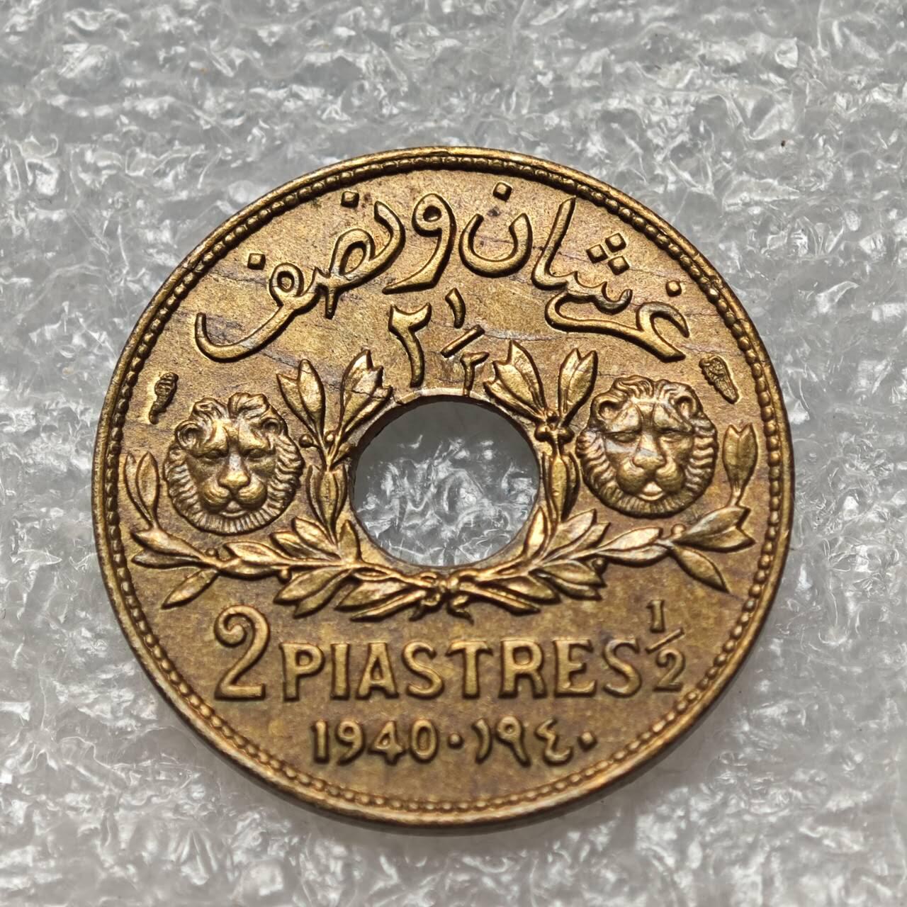 【淘币小摊】限时拍第七百八十六拍  黎巴嫩尼加拉瓜马达加斯加索马里专场  满百包邮可预留两周  周一统一发货 