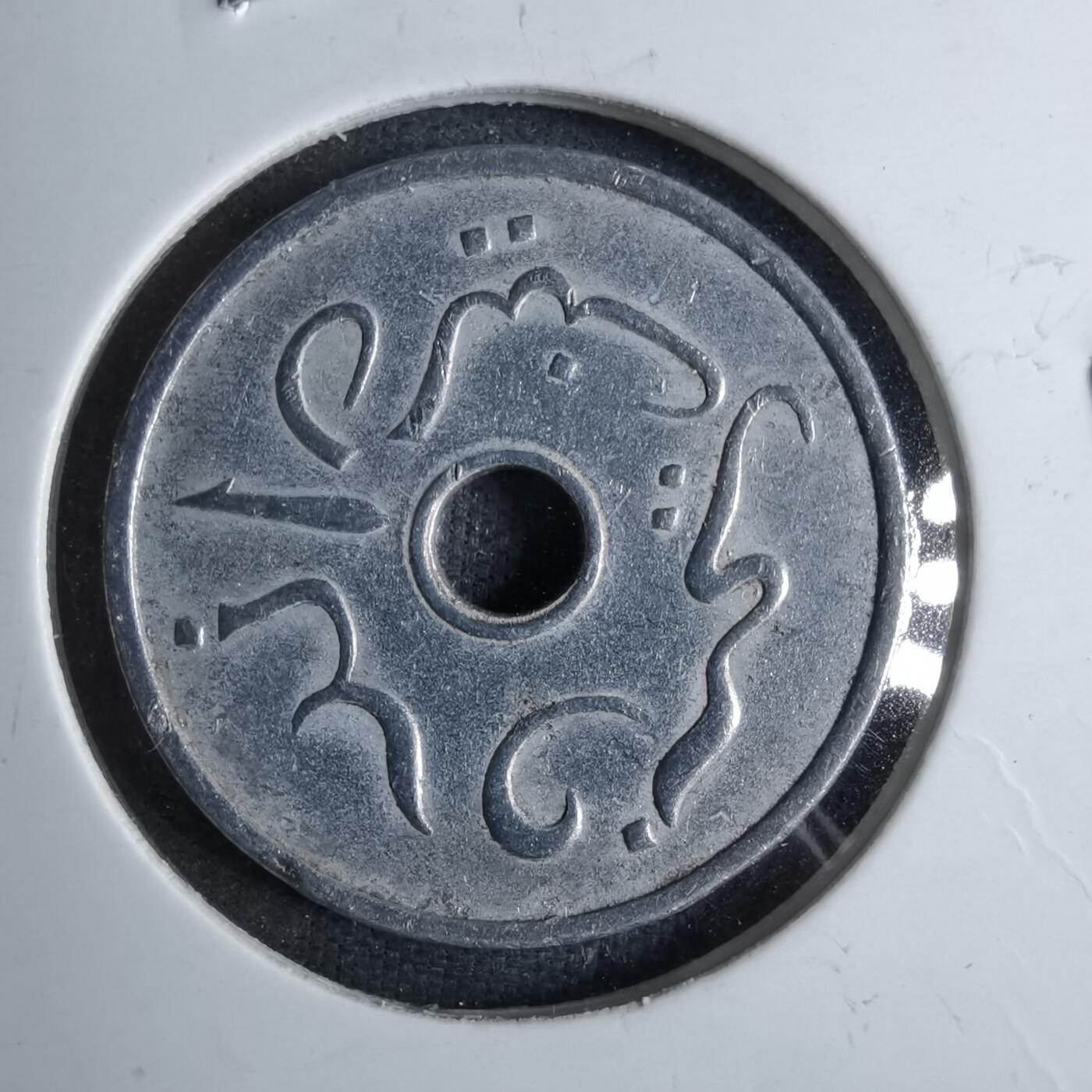 沼泽如烟--第886场