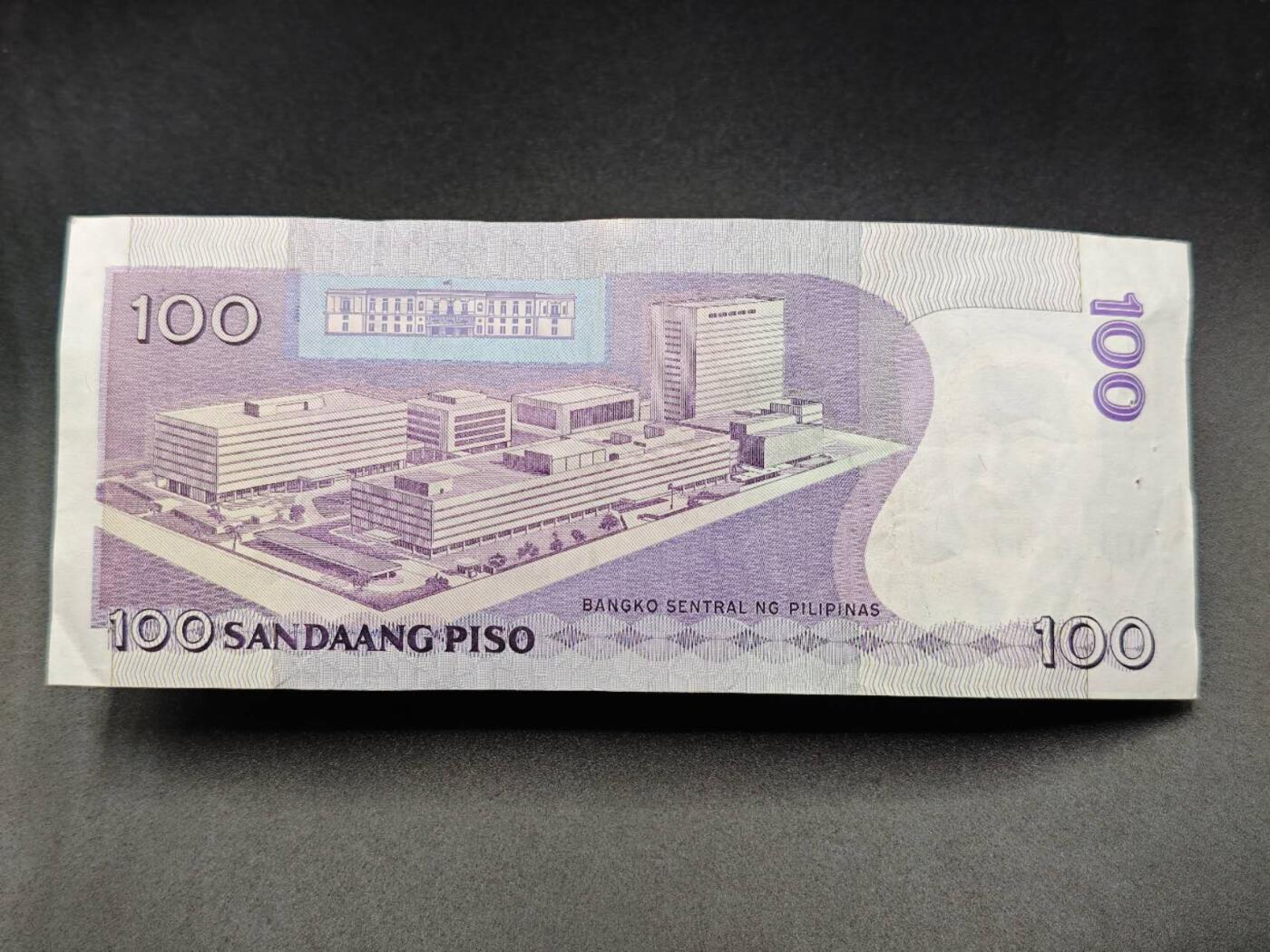 【淘币小摊】实时拍第七百八十五拍   无佣金纸币福利场   满百包邮可预留二周 每周一统一发货  