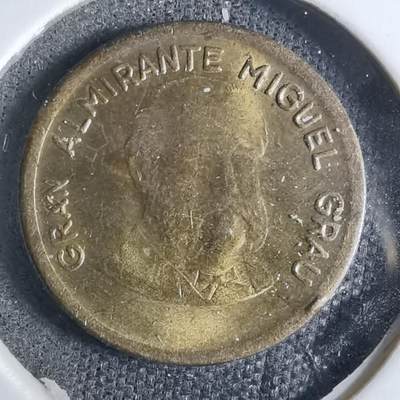 沼泽如烟--第886场 - 秘鲁1985年一分