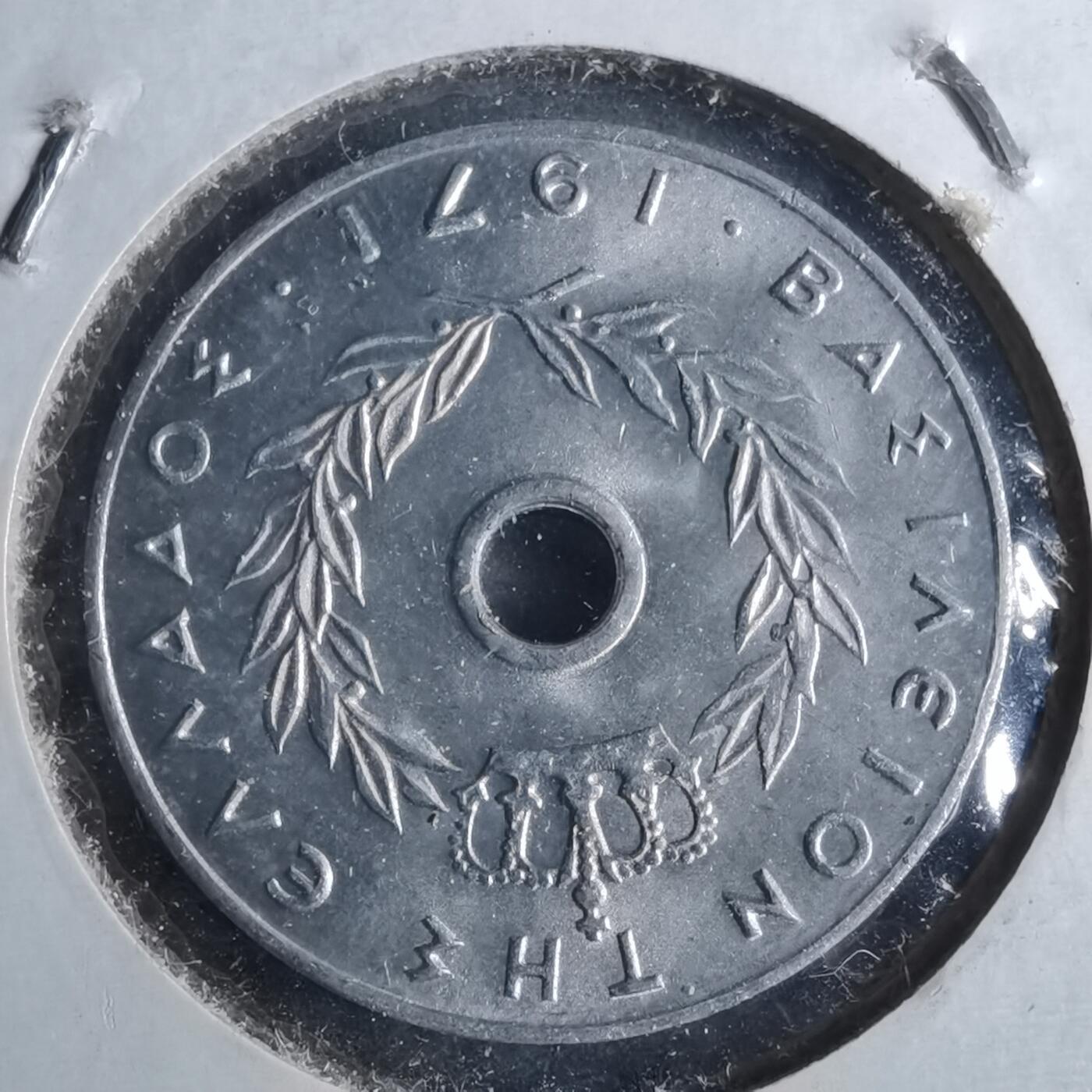 沼泽如烟--第886场 希腊1971年10雷普塔