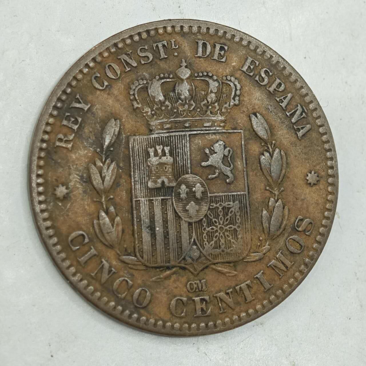 【淘币小摊】限时拍第七百八十四拍  老铜币场  满百包邮可预留两周  周一统一发货  西班牙1877年5分铜币