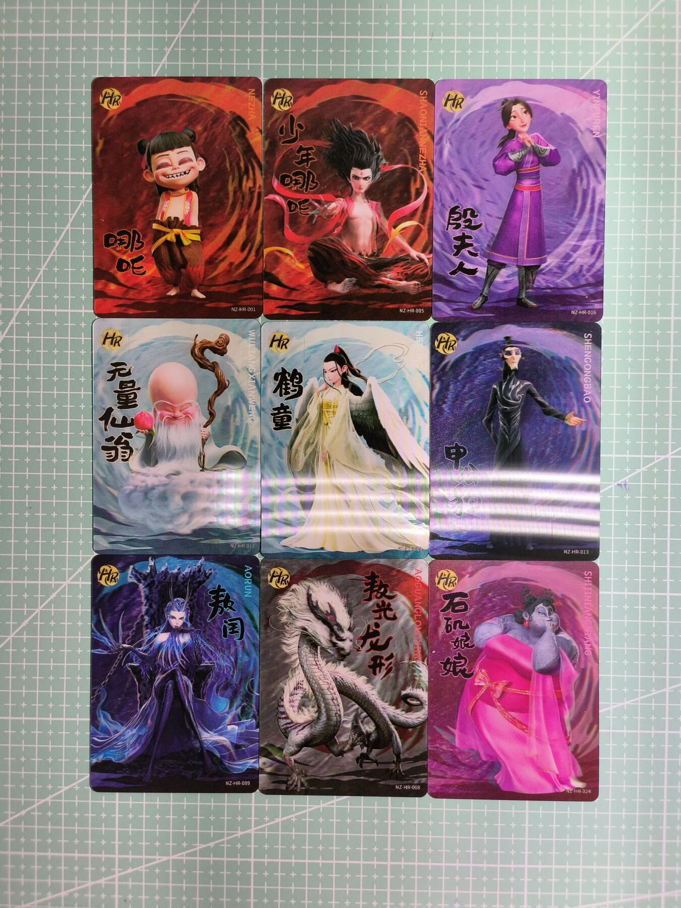 C先生卡牌 第15期 元集纪·刷子签·罐儿签·毒瘤签(持续收拍品中...) 【动态光栅】卡游《魔童闹海》散卡9张