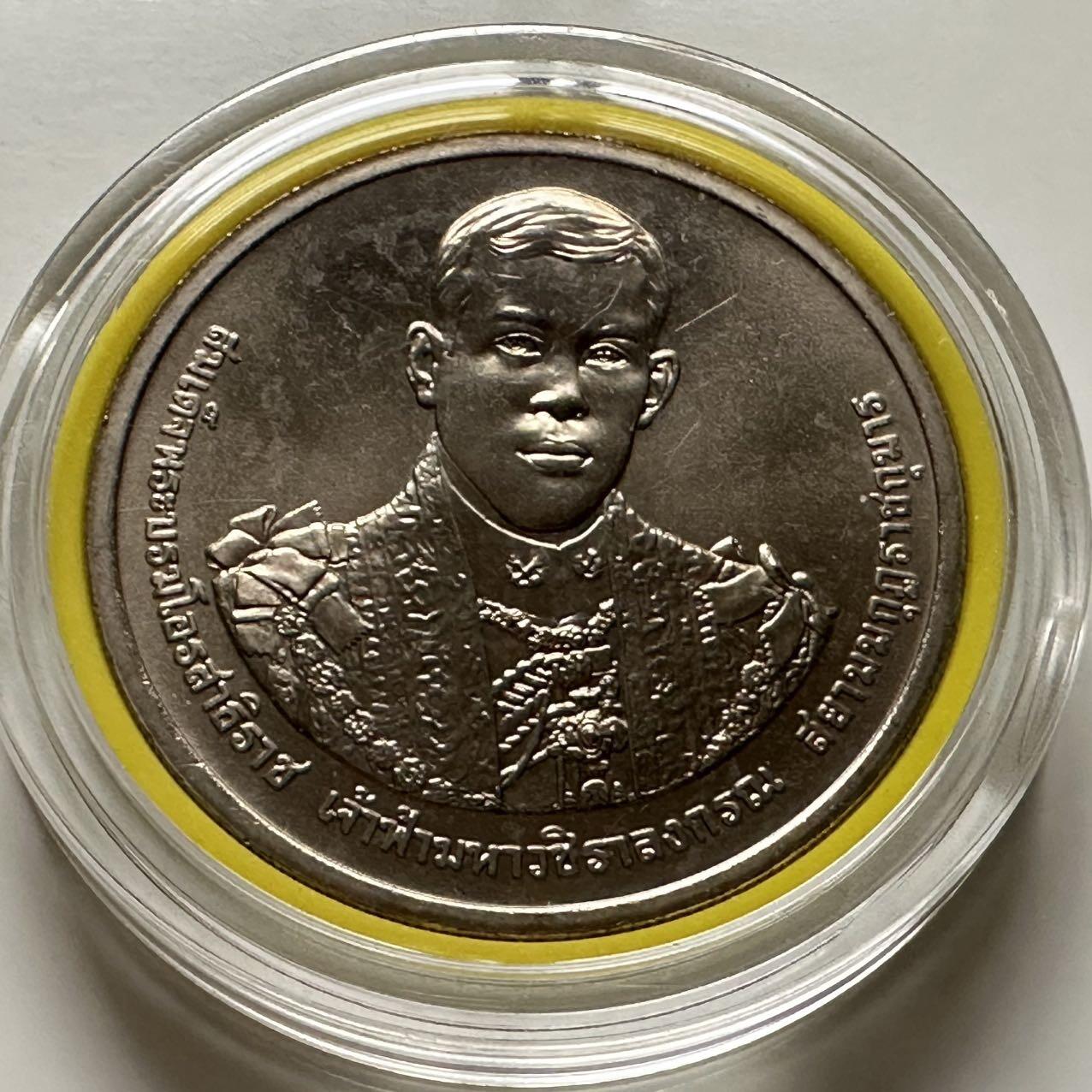 🌹外币初藏🌹🐯2025年第122场  每周二四六晚8️⃣点 接代拍 泰国2012年王储60岁50泰铢纪念币 36毫米克朗型