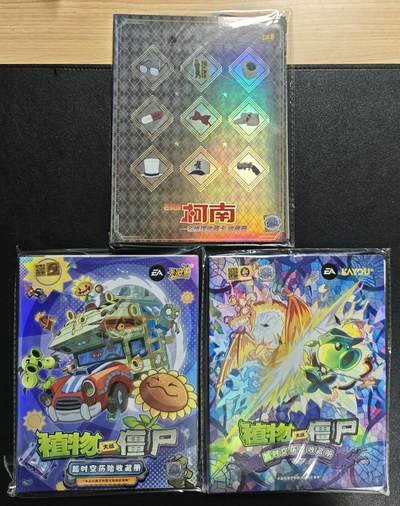 天玑星卡拍第134期《11.3周一截拍》持续收拍收评中 满赠卡需备注 - 卡游 名侦探柯南 收藏册一本+植物大战僵尸 超时空历险收藏册两本 三本 瑕疵