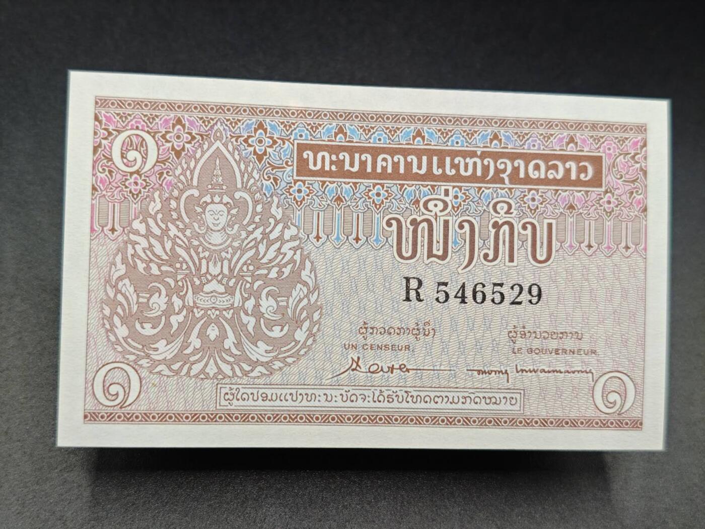 【淘币小摊】实时拍第七百八十五拍   无佣金纸币福利场   满百包邮可预留二周 每周一统一发货  