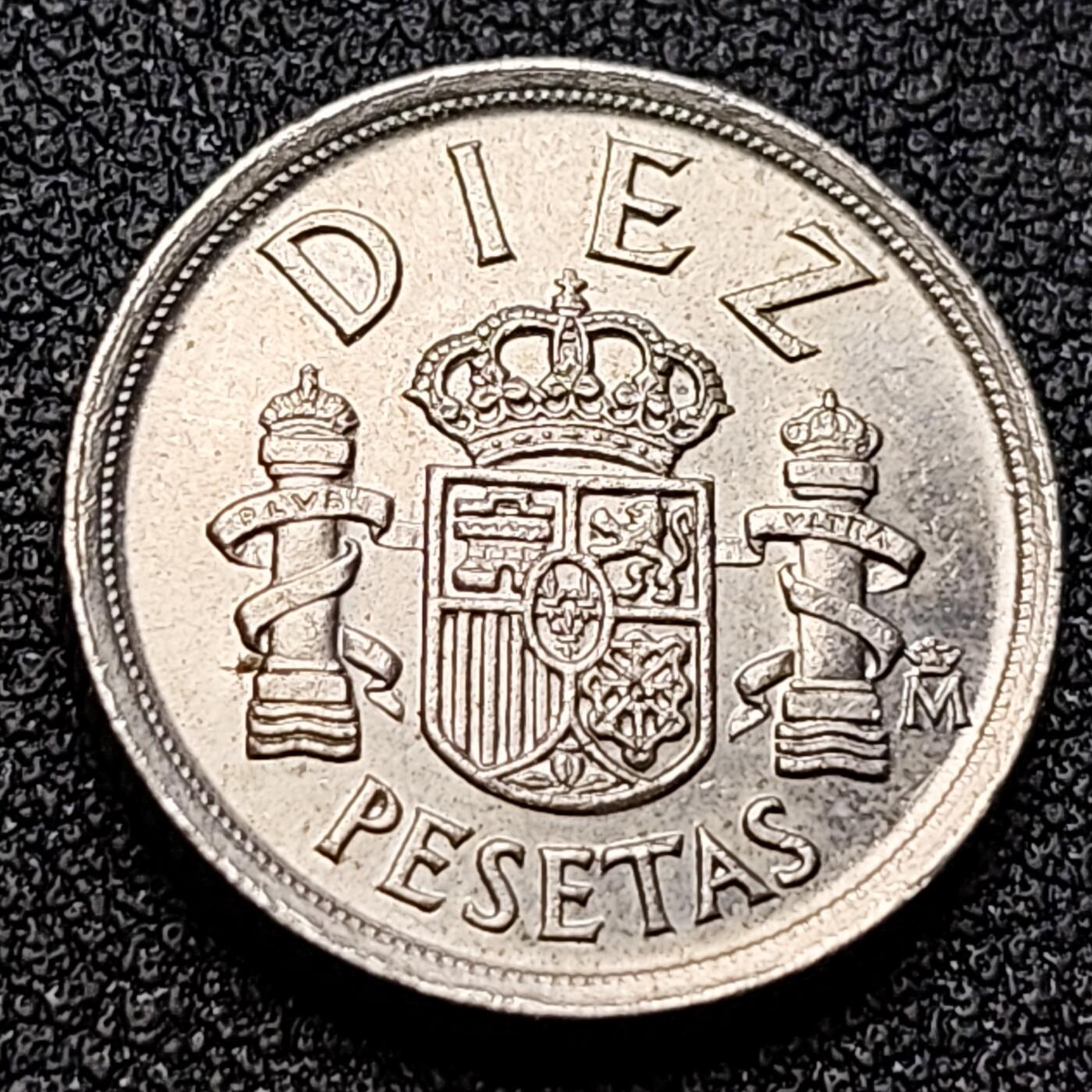 泉币菌-第122场-精品福利场 西班牙1984年10比塞塔 双柱 卡洛斯一世国王 铜镍币 18.5mm