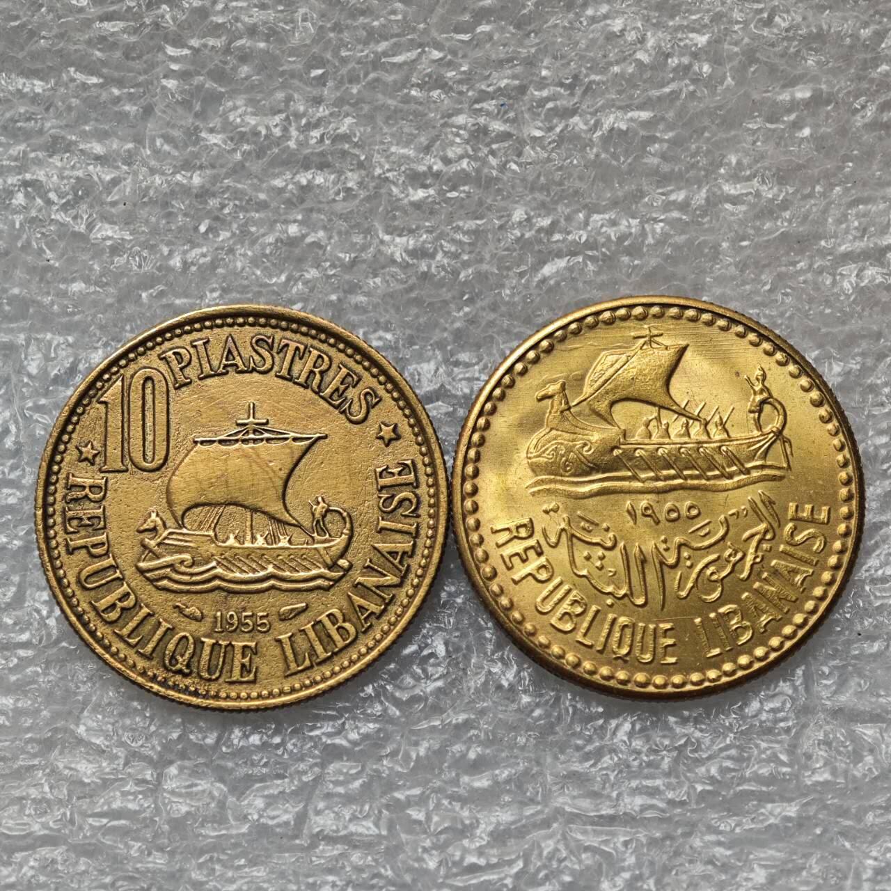 【淘币小摊】限时拍第七百八十六拍  黎巴嫩尼加拉瓜马达加斯加索马里专场  满百包邮可预留两周  周一统一发货 