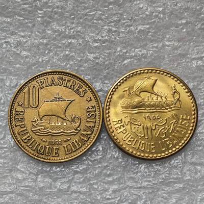 【淘币小摊】限时拍第七百八十六拍  黎巴嫩尼加拉瓜马达加斯加索马里专场  满百包邮可预留两周  周一统一发货  - 黎巴嫩1955年5皮阿斯特铜币一对 km22-23