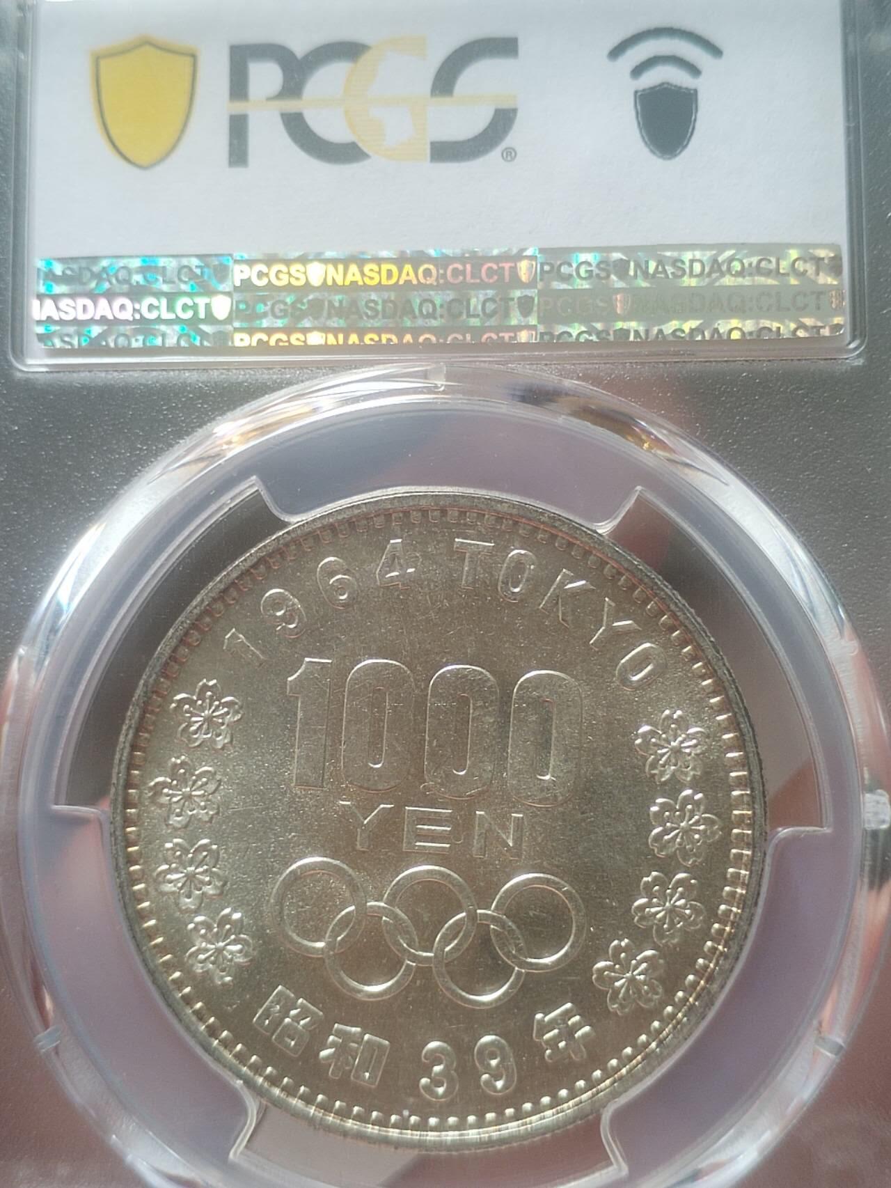 评级币 纪念币 硬币专场 1964年 奥运会纪念银币。