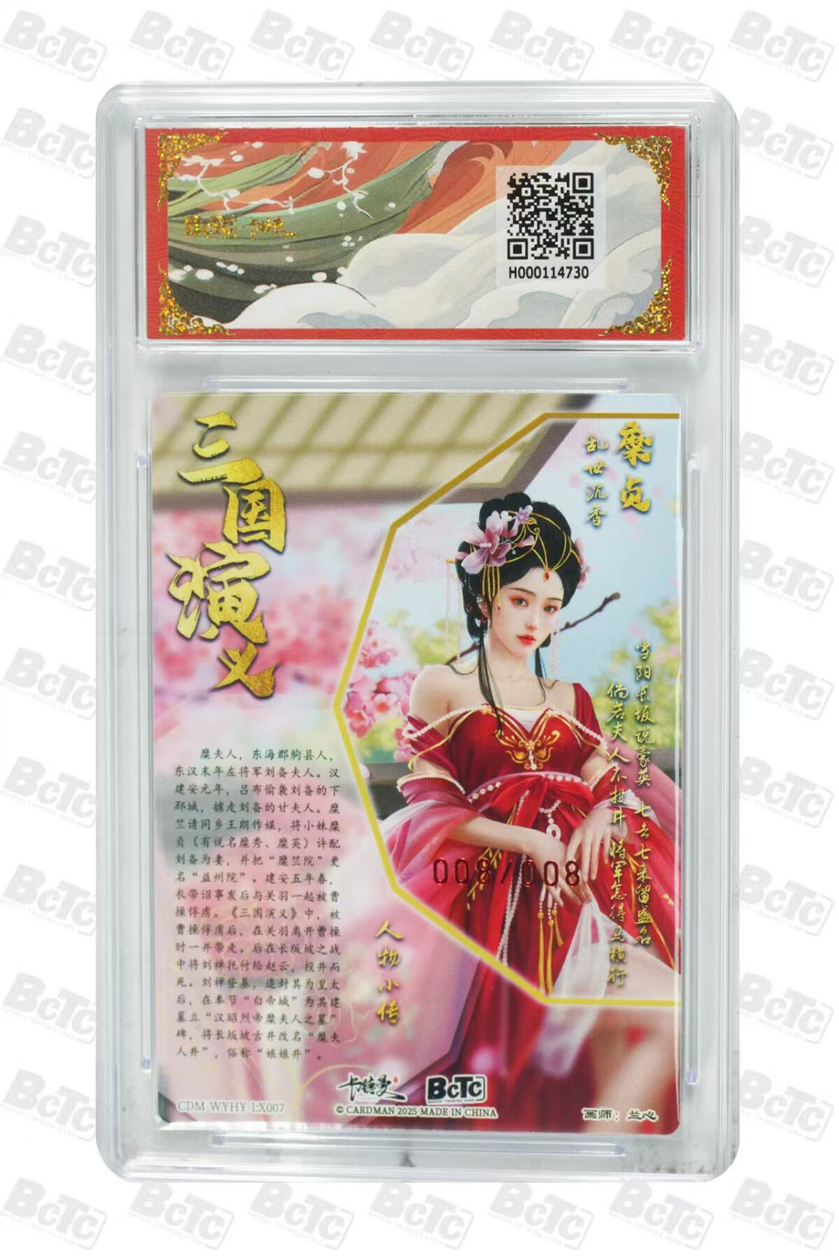 卡牌实验室开始第二次实验