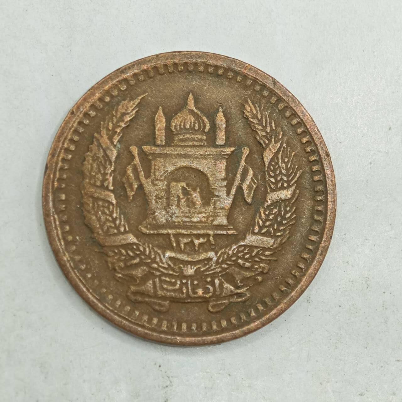 【淘币小摊】限时拍第七百八十四拍  老铜币场  满百包邮可预留两周  周一统一发货  阿富汗25普铜币