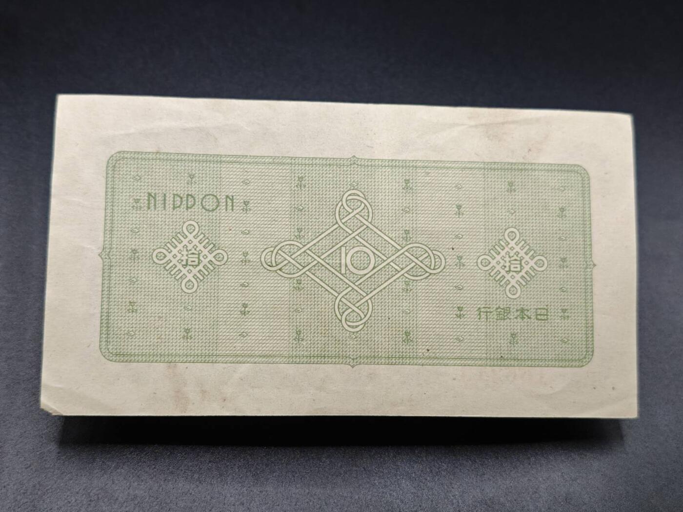 【淘币小摊】实时拍第七百八十三拍   无佣金纸币福利场   满百包邮可预留二周 每周一统一发货  