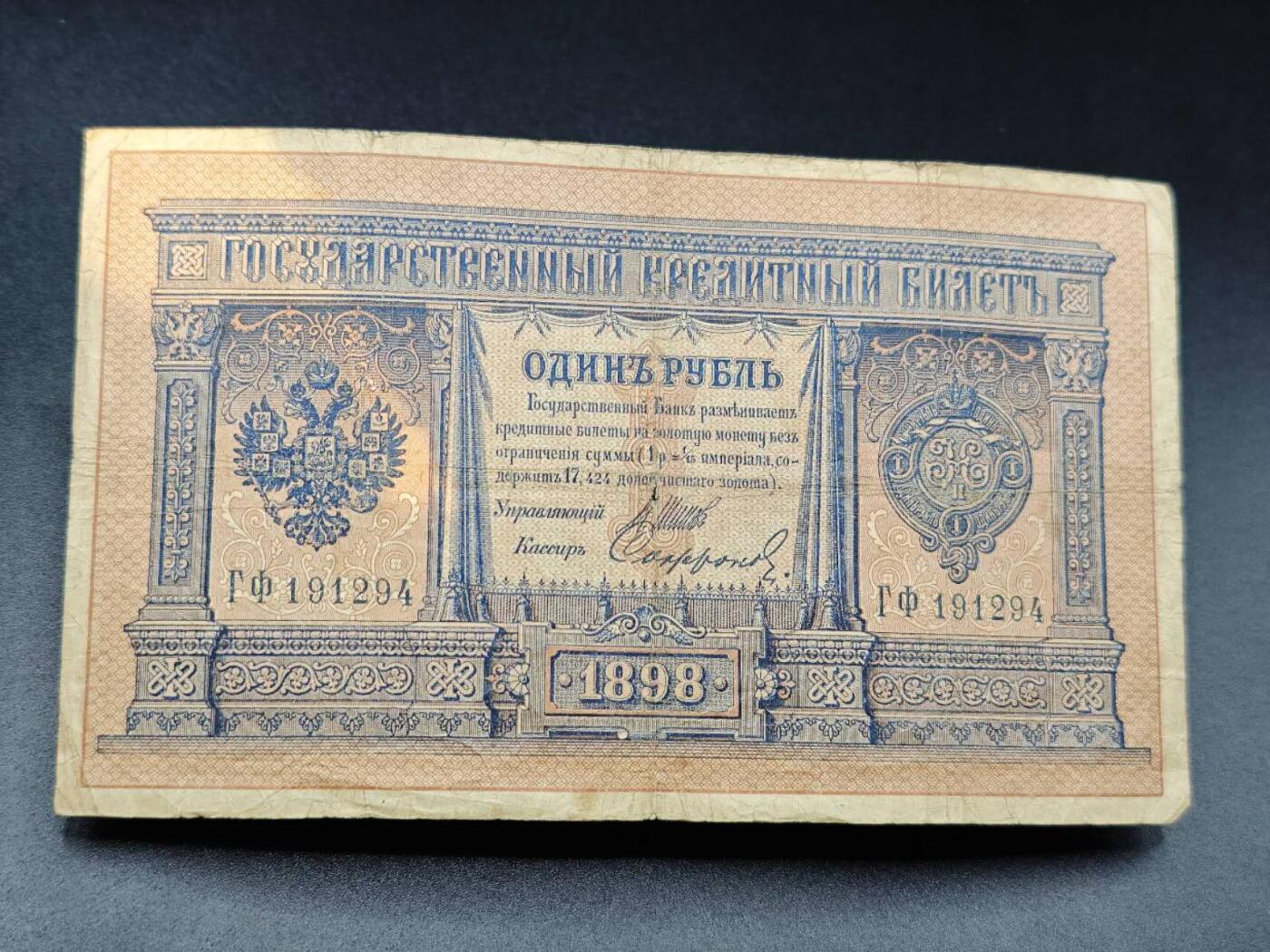 【淘币小摊】实时拍第七百八十五拍   无佣金纸币福利场   满百包邮可预留二周 每周一统一发货  