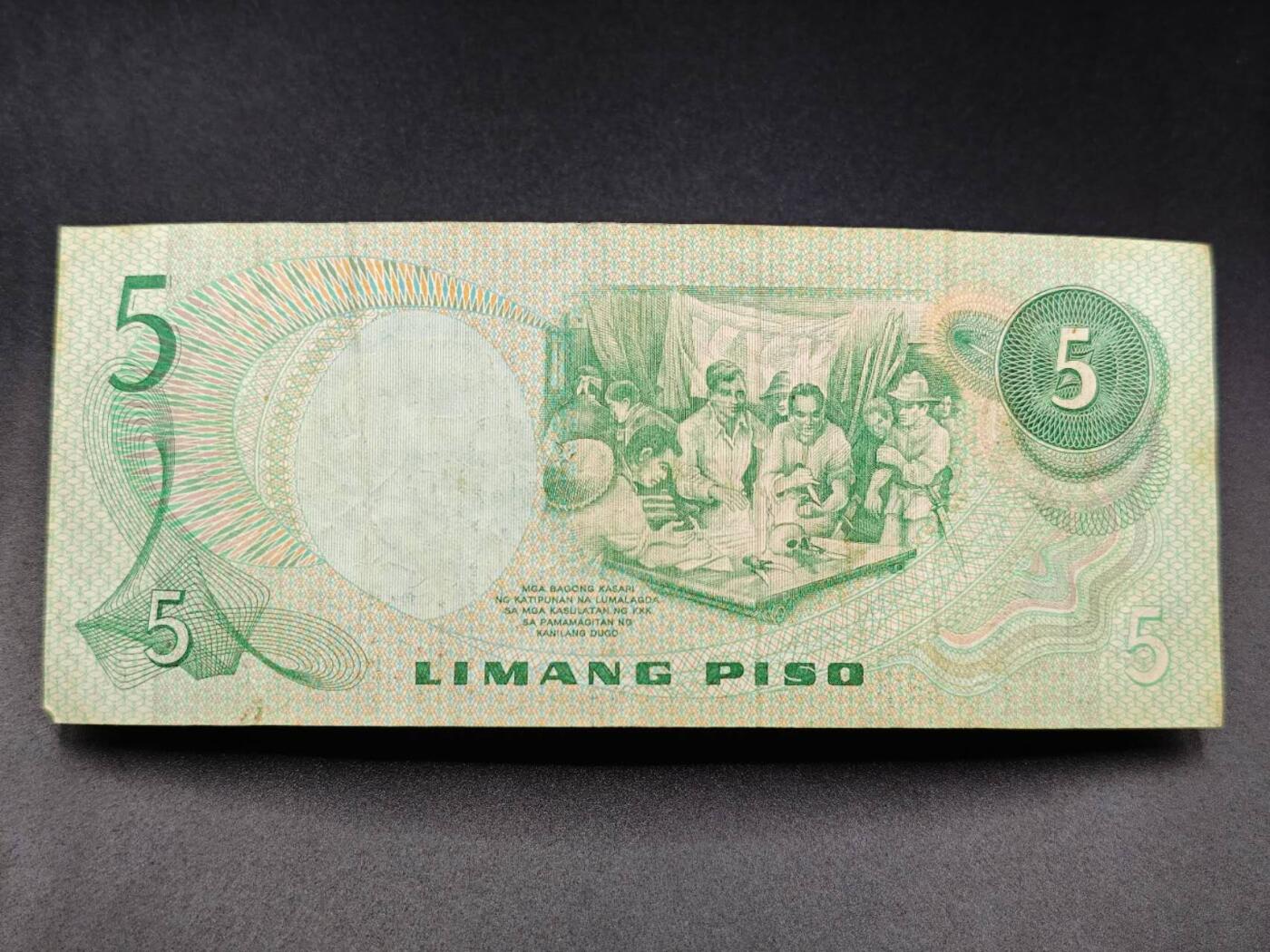 【淘币小摊】实时拍第七百八十五拍   无佣金纸币福利场   满百包邮可预留二周 每周一统一发货  