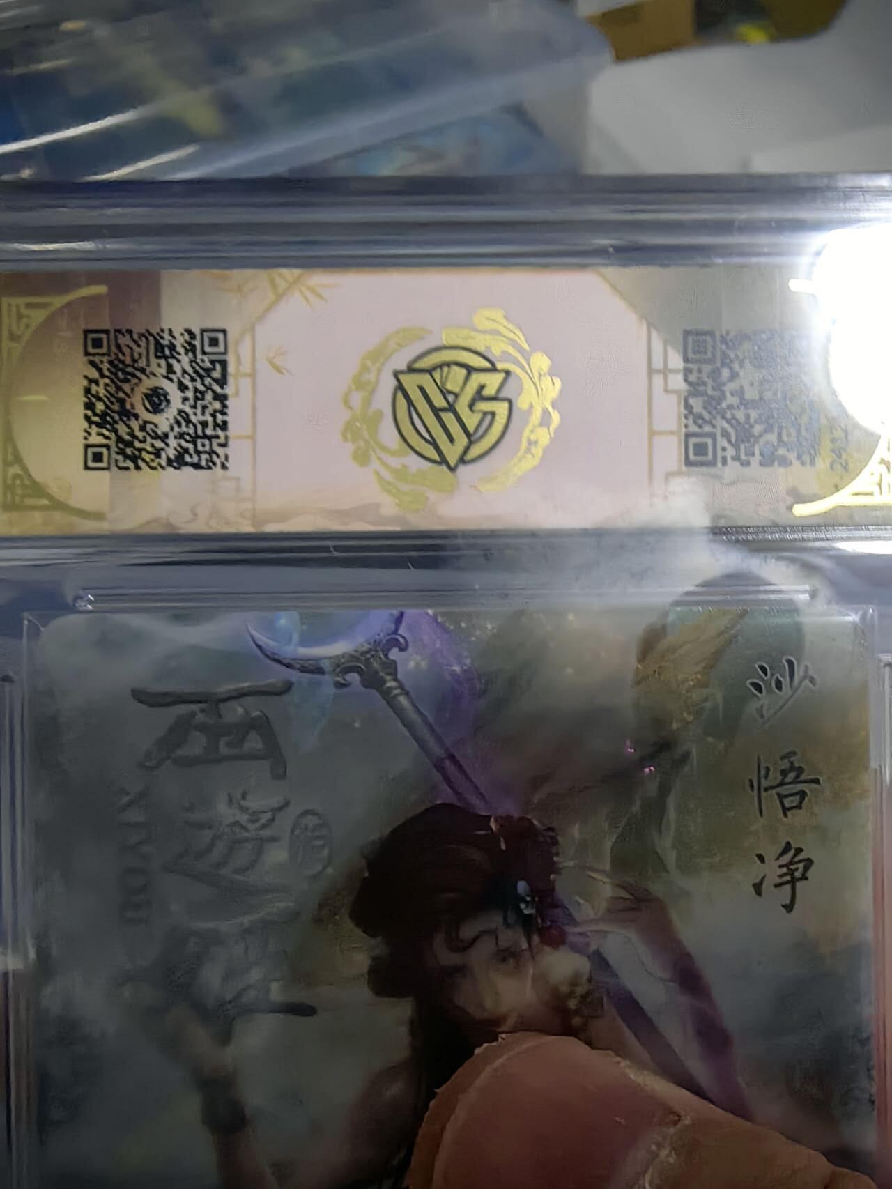 海绵宝宝卡牌专拍第6场(本场有自留价 鸽子勿扰  各种亲签卡，套卡大套，自制卡难免瑕疵，可能存在轻微撞角爆边等出厂瑕疵，品控介意勿拍！)