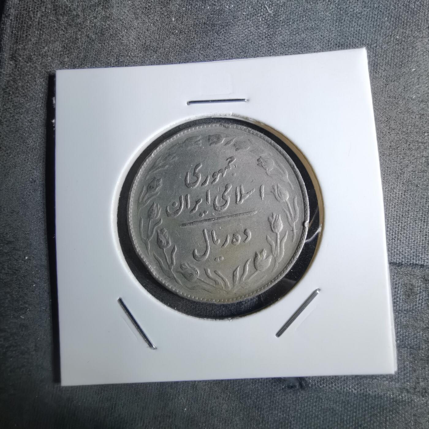 沼泽如烟--第886场 伊朗