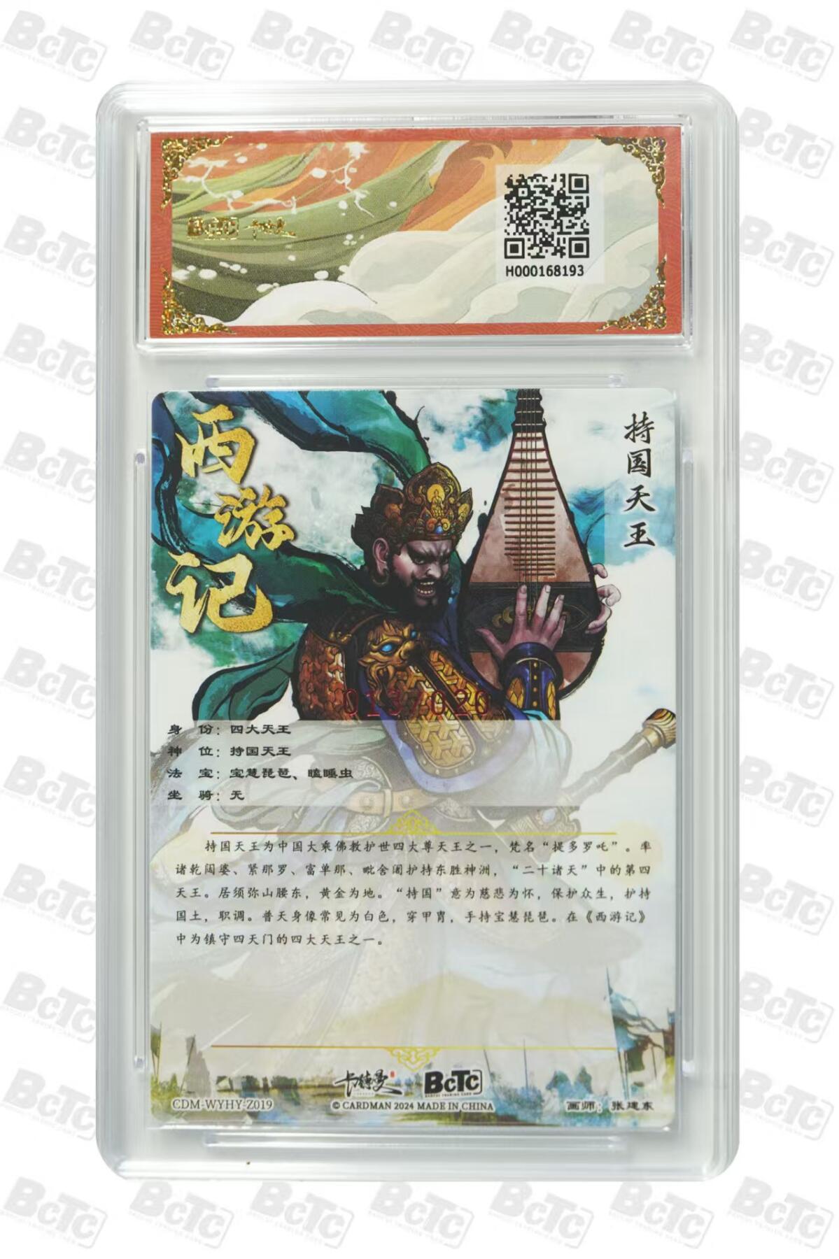 卡牌实验室开始第二次实验