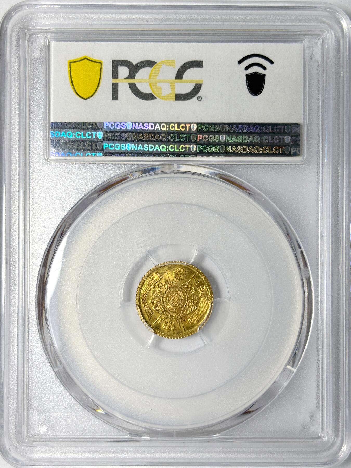 【雨安】【世界币章112-113期】周五/周六 两场连拍 2025-11-01 周六 19:30 保真 8秒倒数自动落锤 高效拍卖 [金币] Japan 日本 1元 明治4年 一圆 明治四年 PCGS-MS65