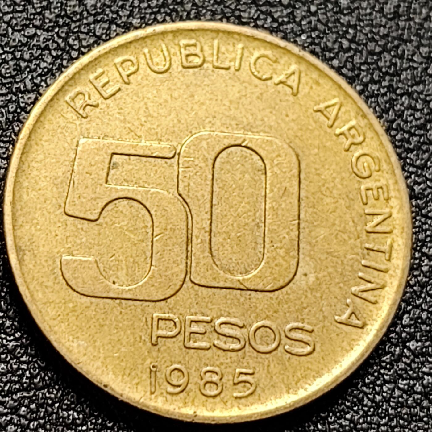泉币菌-第122场-精品福利场 少见 1985年阿根廷50比索 中央银行成立50周年 铝青铜币 