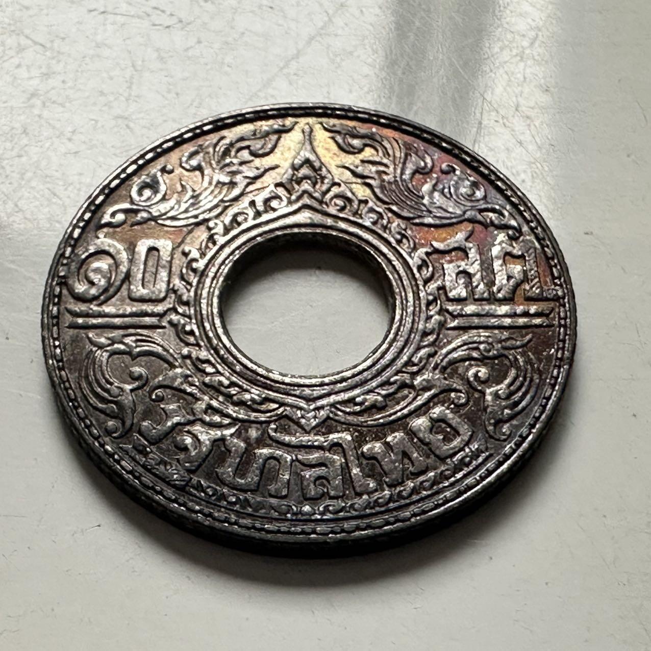 🌹外币初藏🌹🐯2025年第122场  每周二四六晚8️⃣点 接代拍 泰国1941年10萨当银币—1 五彩好品