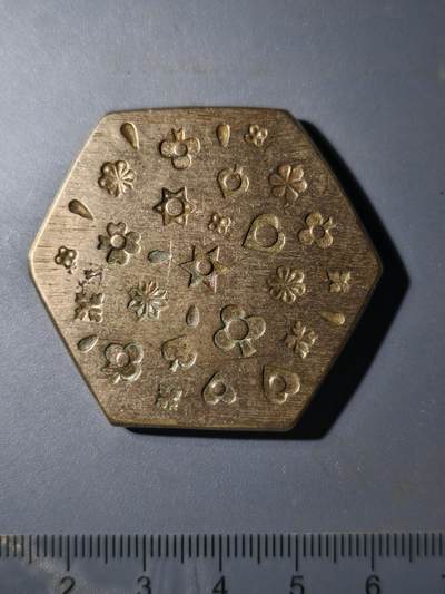 81期回流戒指饰品杂件纪念章丝路钱币专场 - 新疆饰品打制老铜模具