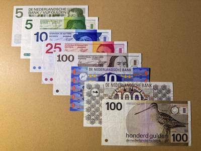 《艾美收藏》第218期-11.2周日外币荟萃 - 荷兰盾8张 人像、齿轮、水鸟 流通品相  汇率约人民币1500元