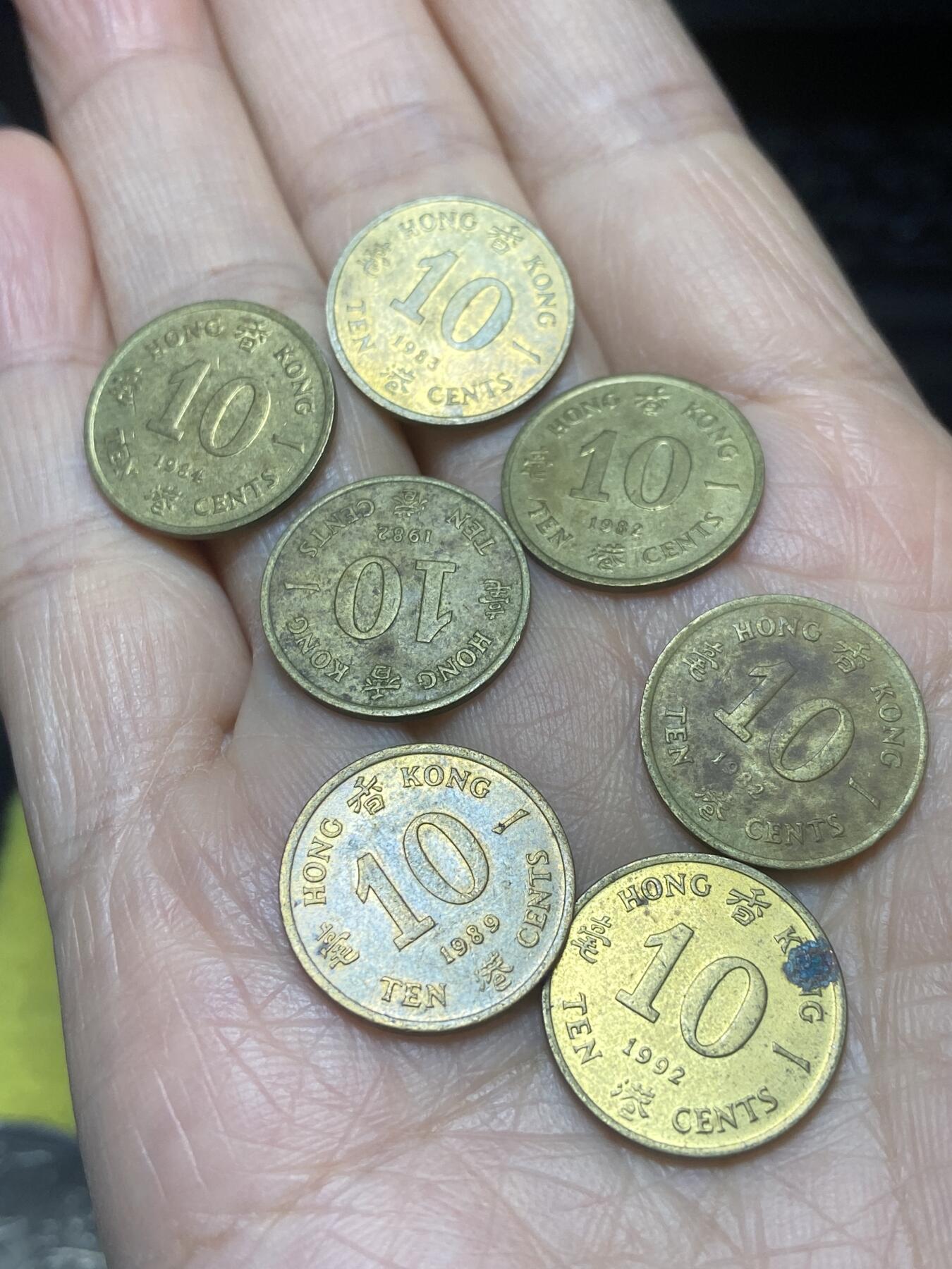 2025年第一百二十场(总第一百四十六场）外国好品散币(免佣金) 香港1毫7枚：1982年83年84年89年92年(伊丽莎白二世中年花冠，高冠)