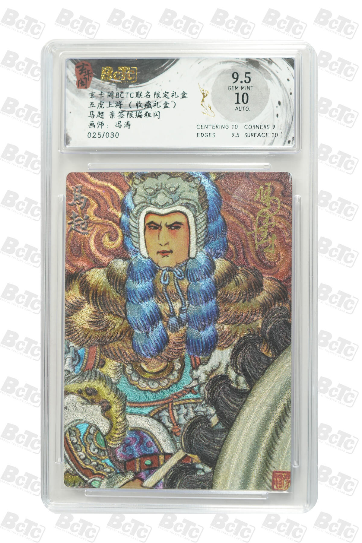 白泽拍卖卡牌手绘专场第27期