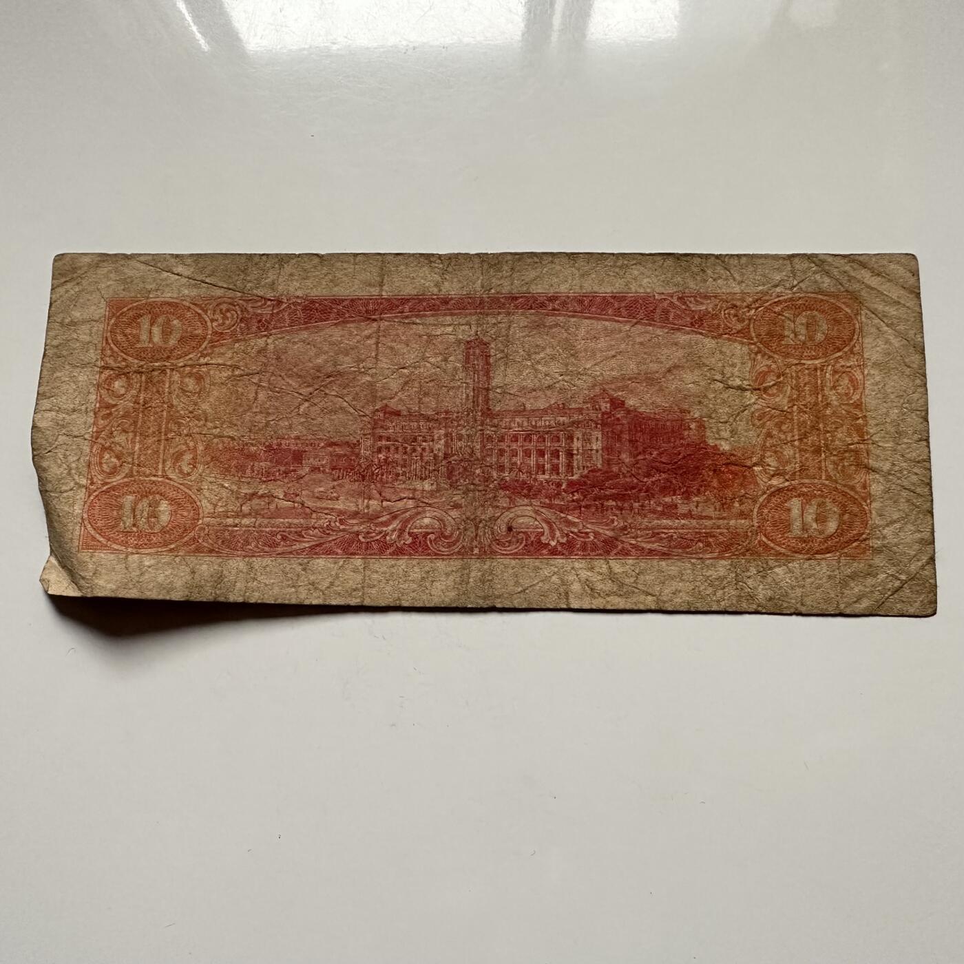 🌹外币初藏🌹🐯2025年第122场  每周二四六晚8️⃣点 接代拍 民国49年¥10