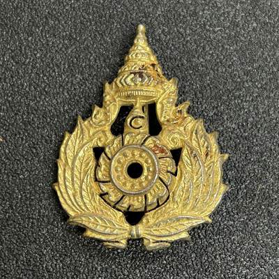 西秦中古拍卖第六十三期 - 泰国皇家陆军帽徽 越南战争时期