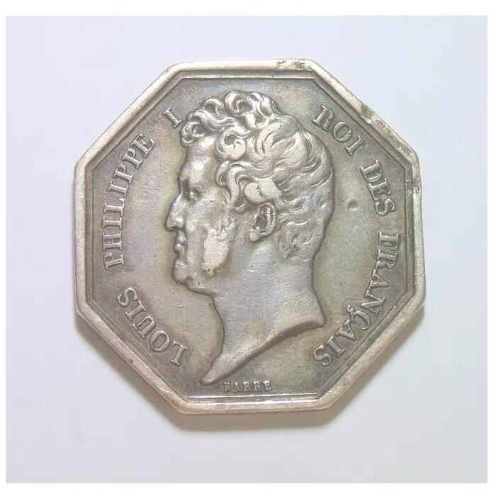 【银】法国1823年 菲利普一世高浮雕精制八角六边形银币章 32MM 15克