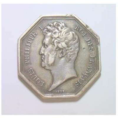 【银】法国1823年 菲利普一世高浮雕精制八角六边形银币章 32MM 15克 - 【银】法国1823年 菲利普一世高浮雕精制八角六边形银币章 32MM 15克