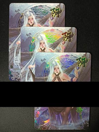 花开卡拍第45期（11月2号周日截拍，品控勿拍!!!拍品不寄存，运费5元，自制卡难免瑕疵，可能存在轻微撞角爆边等出厂瑕疵，品控介意勿拍！） - 绘天阁 阴 1套3张 彩闪