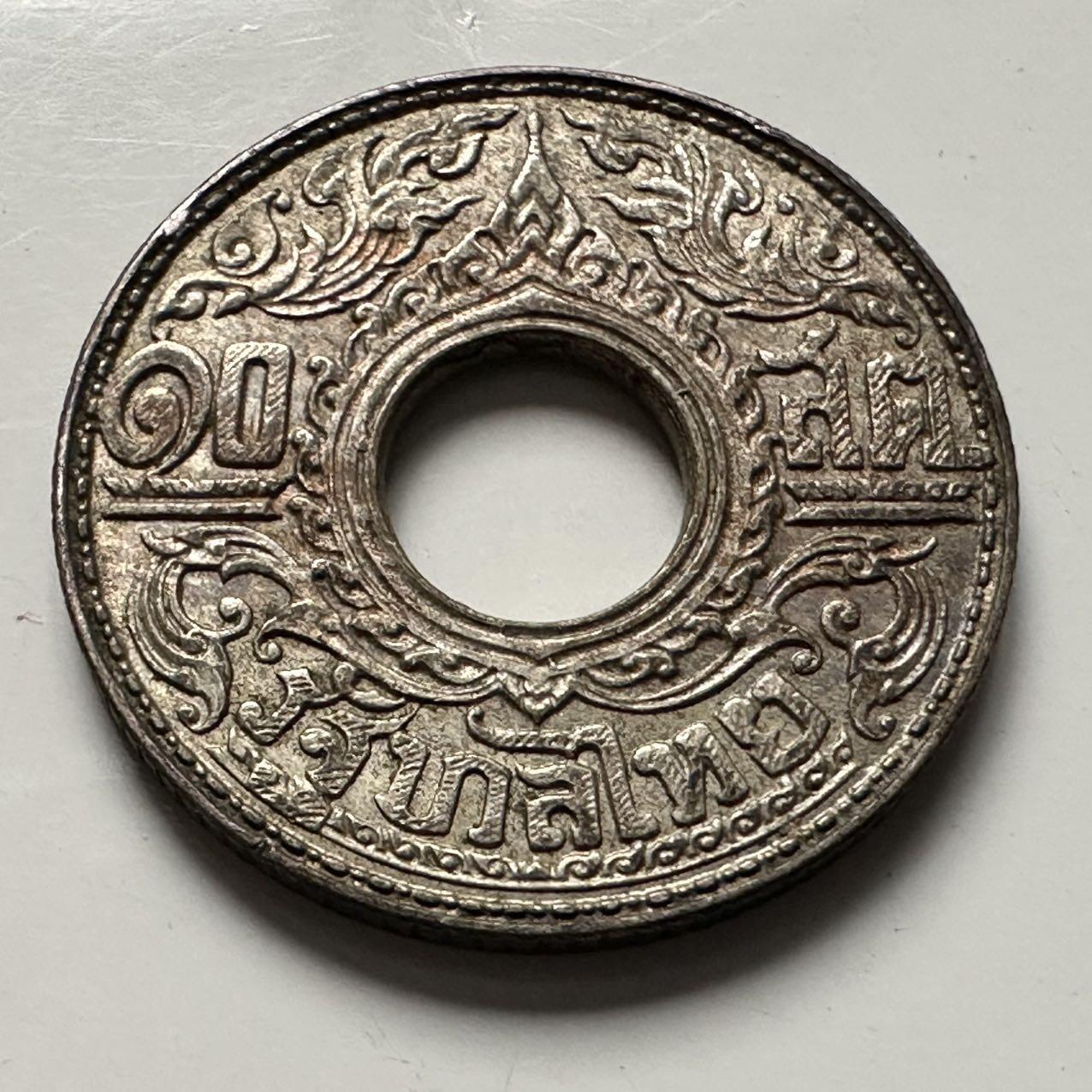 🌹外币初藏🌹🐯2025年第122场  每周二四六晚8️⃣点 接代拍 泰国1941年10萨当银币—10