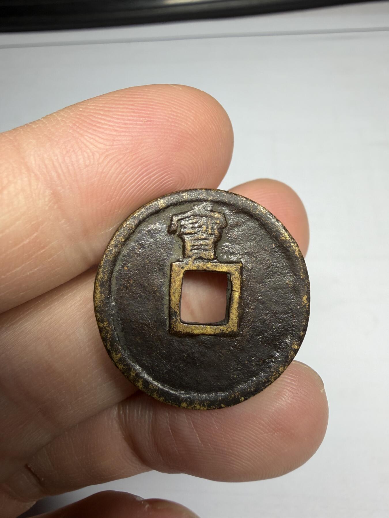 2025年集古藏今外币拍卖第十期-第1场—（总第281拍），本期古钱币全场包真，拍卖名称未备注的均无补裂翘等缺陷，可以寄存60天，满160元包邮。