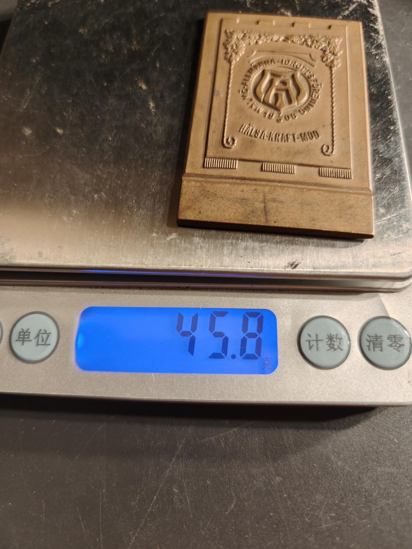 老王徽章第160期 瑞典马尔默体育协会方形大铜章     尺寸60×40mm.   重量45.8g