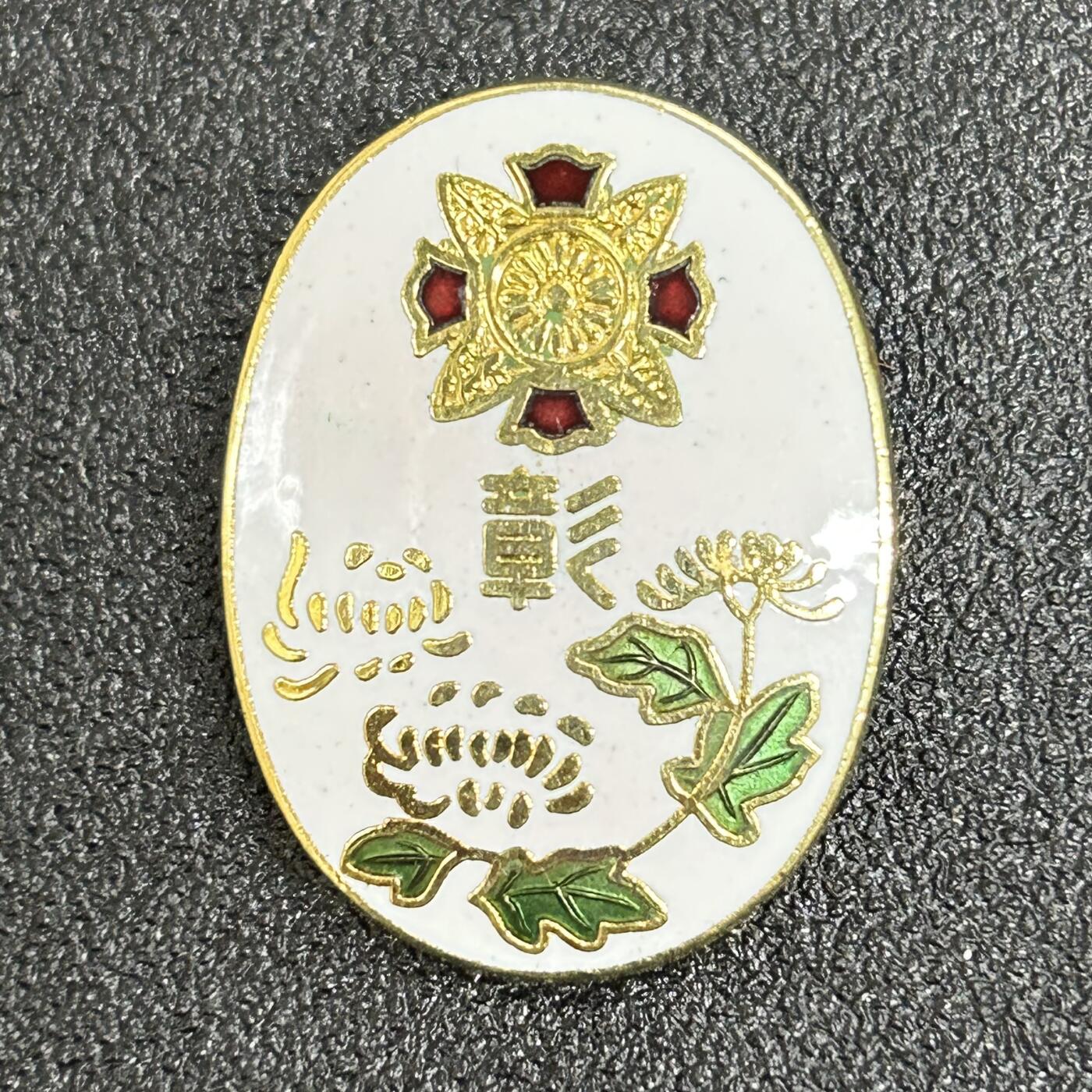 西秦中古拍卖第六十三期