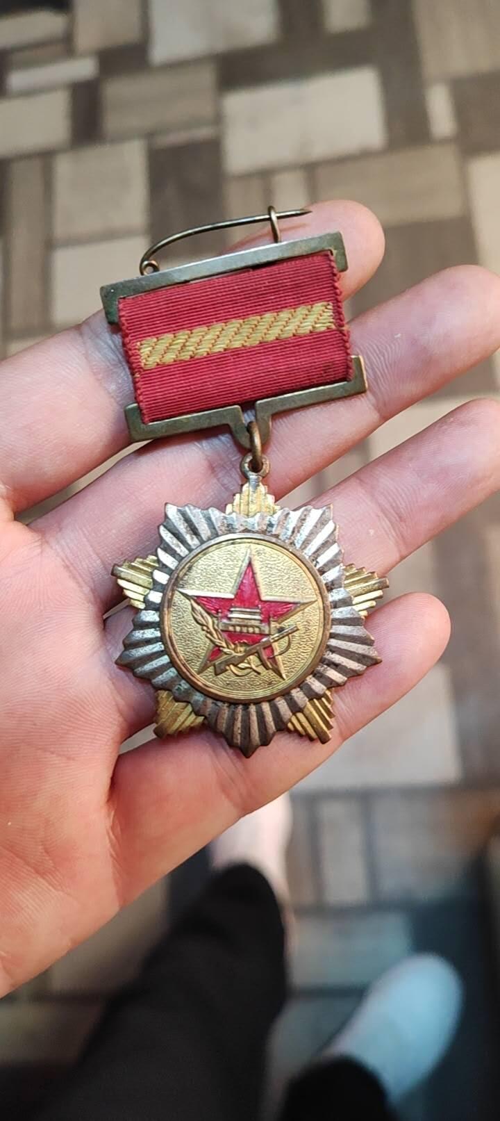 奖章纪念章 54慰问