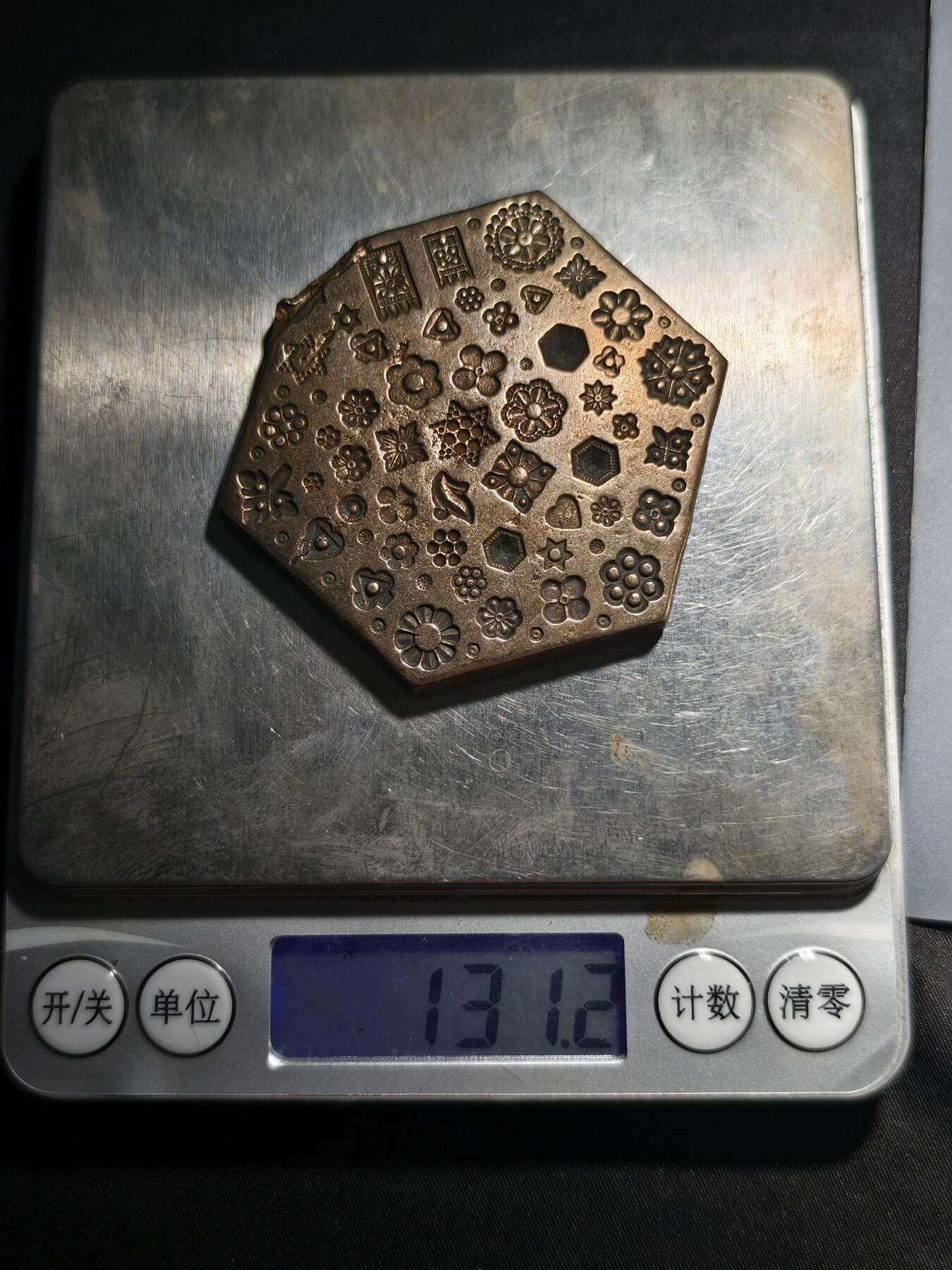 81期回流戒指饰品杂件纪念章丝路钱币专场 新疆饰品打制老铜模具