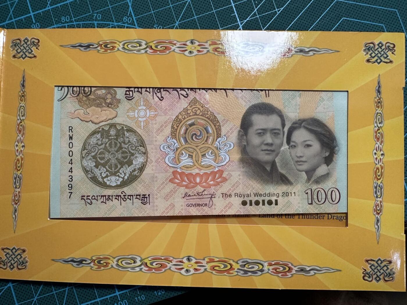 蒂克钱币-第54场 外国精品套币 银币专场 不丹第一枚纪念钞 2011年皇室婚礼纪念钞 纪念旺楚克与王后吉增·佩玛的皇家婚礼发行