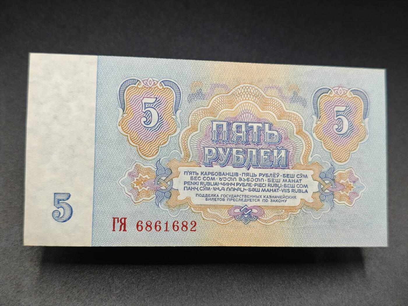 【淘币小摊】实时拍第七百八十三拍   无佣金纸币福利场   满百包邮可预留二周 每周一统一发货  