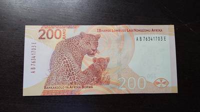 世界钱币～微拍第212期暨2025年第52期  部分库存清仓选号 - 2023年南非200兰特 全新绝品尾号703