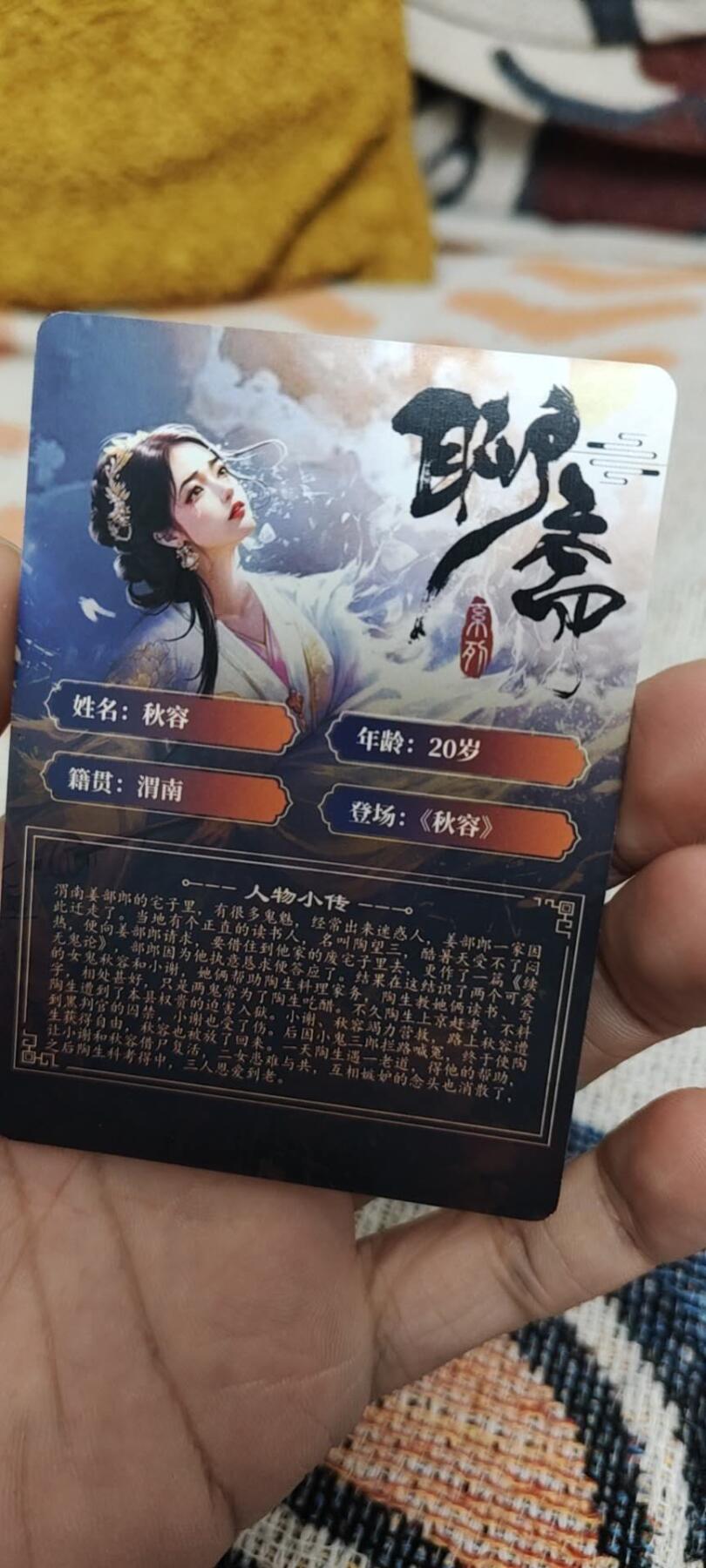 秋原瞳的小店第二十七期（持续收拍，11月秋意正浓，冬欲近，暖心囤卡好时光）