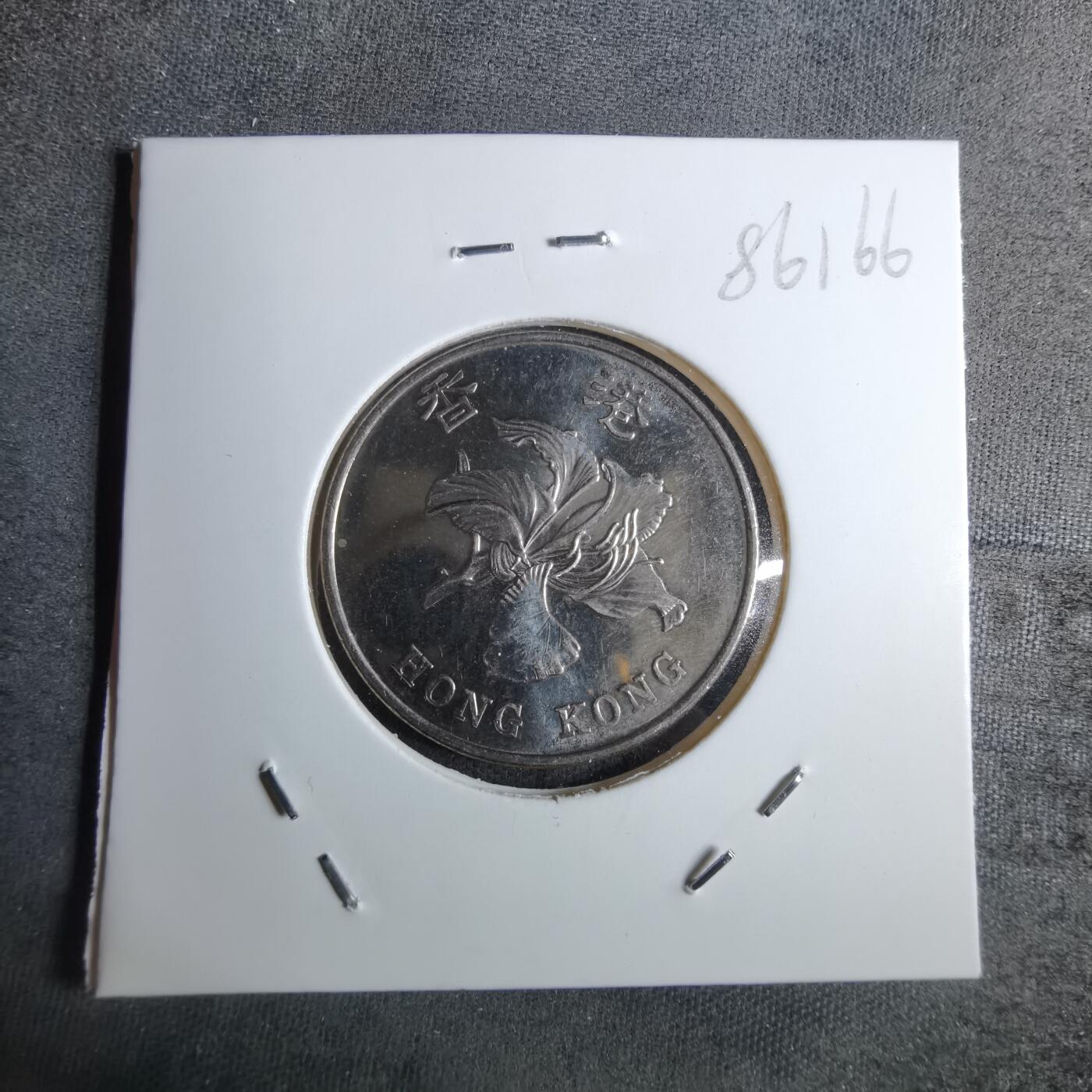 沼泽如烟--第886场 香港2015年一元