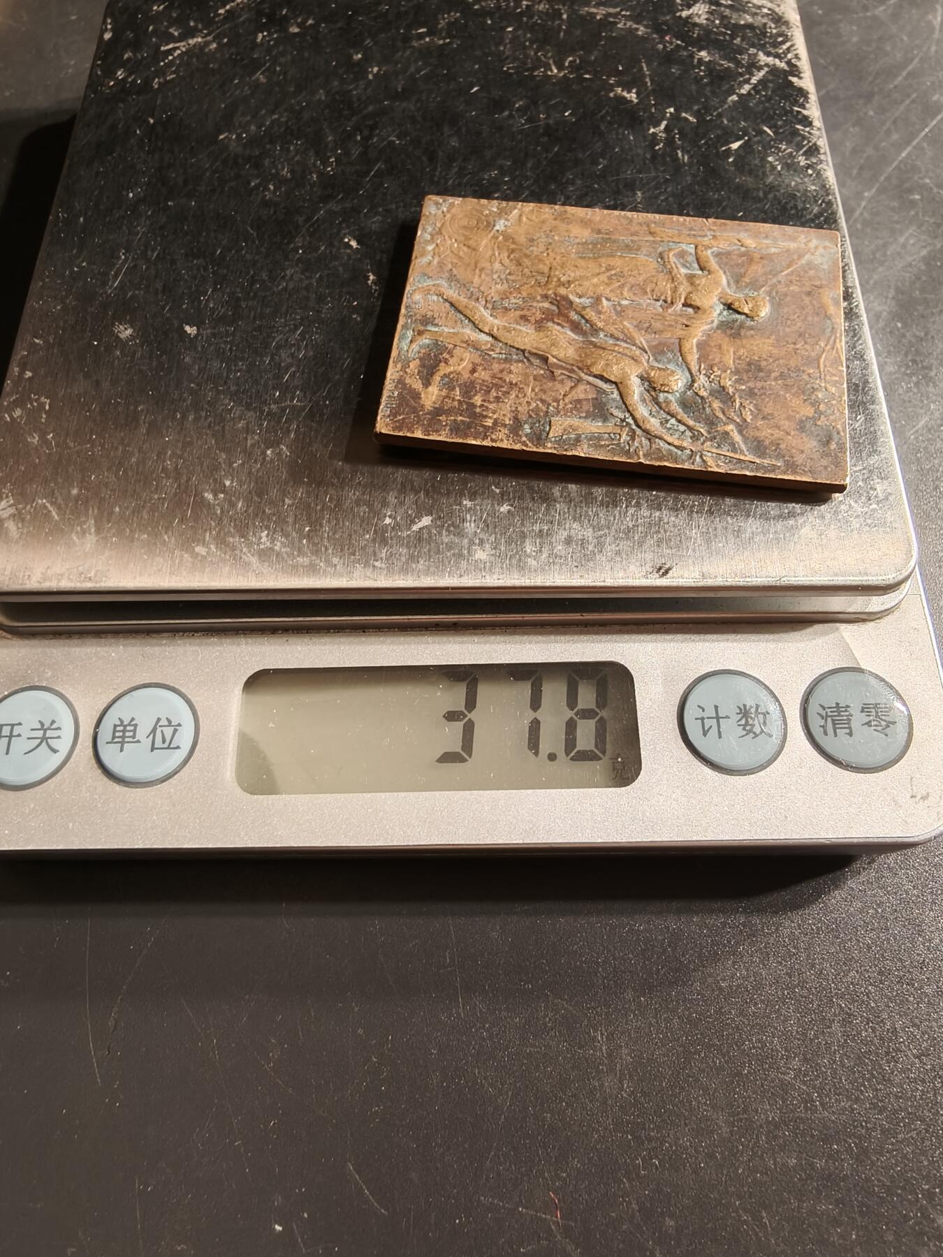 老王徽章第160期  法国射击联盟方形大铜章     尺寸49×34mm.    重量37.8g